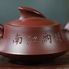 Yi Fan Feng Shun 215cc - Yixing Handmade Teapot 江苏宜兴