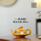Yi Fan Feng Shun 230cc - Yixing Handmade Teapot 江苏宜兴