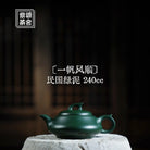 Yi Fan Feng Shun 240cc - Yixing Handmade Teapot 江苏宜兴