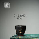 Yi Fang Ning Shi 120cc - Yixing Handmade Teacup 江苏宜兴