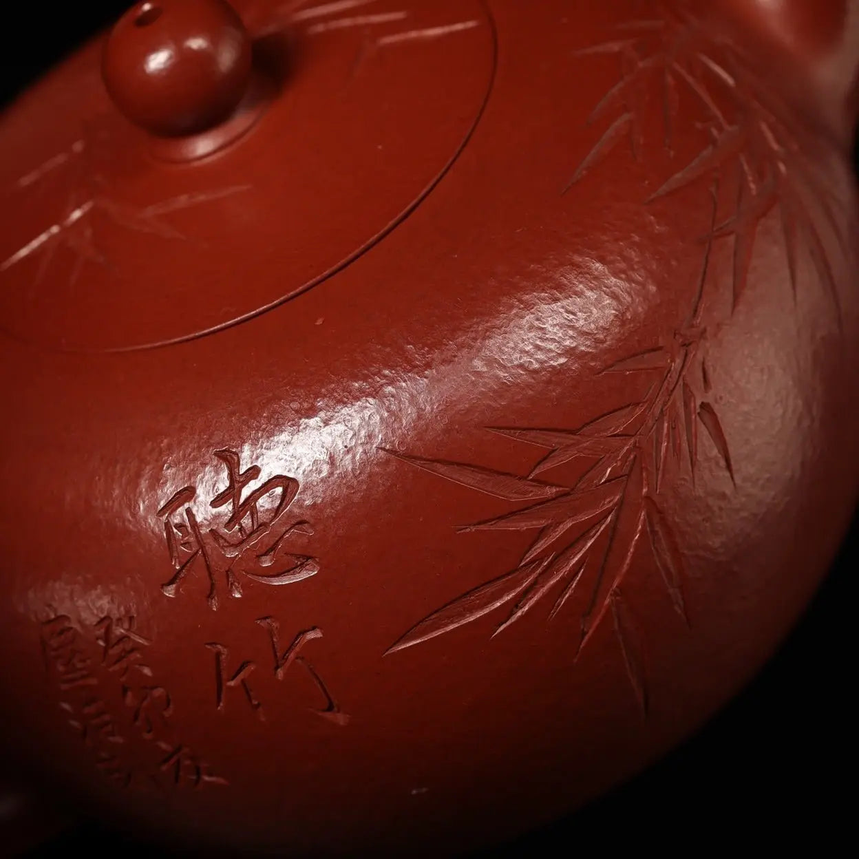 Yi Li Zhu 210cc - Yixing Handmade Teapot 江苏宜兴