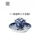 Yi Lu Lian Ke - Jing De Zhen Porcelain Gaiwan zycschina