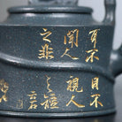 Yi Ming Jing Ren 150cc - Yixing Handmade Teapot 江苏宜兴