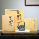 Yi Ming Jing Ren 150cc - Yixing Handmade Teapot 江苏宜兴