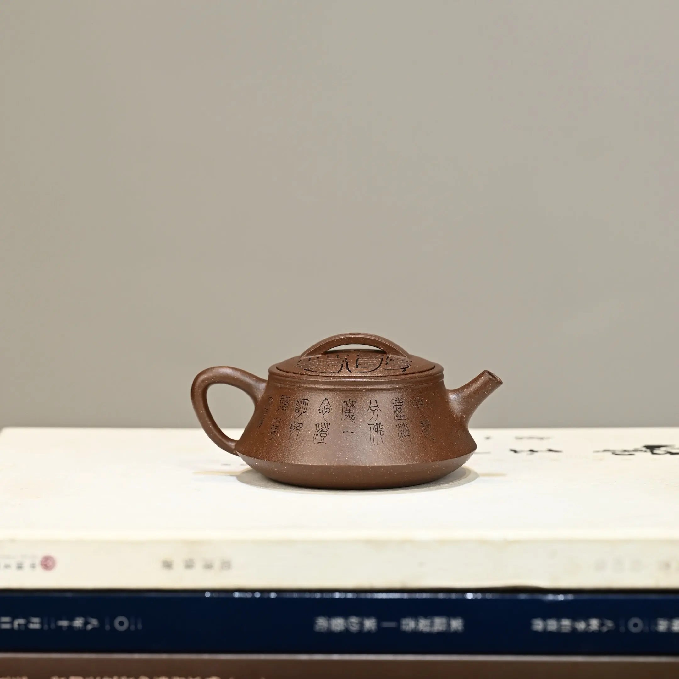 Yi Nian Zhi Jian 150cc - Yixing Handmade Teapot 江苏宜兴