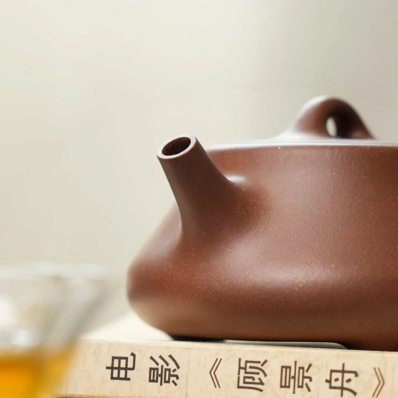 Yi Piao 175cc - Yixing Handmade Teapot 江苏宜兴