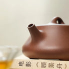 Yi Piao 175cc - Yixing Handmade Teapot 江苏宜兴