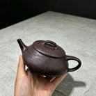 Yi Piao 210cc - Yixing Handmade Teapot 江苏宜兴