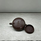 Yi Piao 210cc - Yixing Handmade Teapot 江苏宜兴