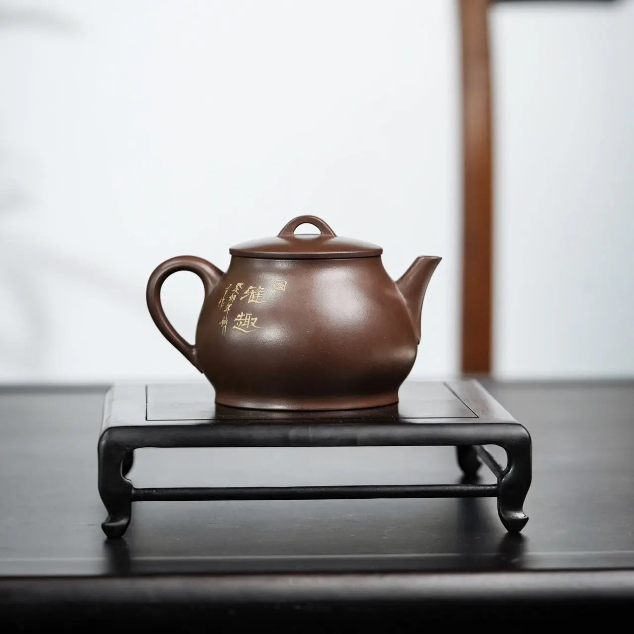 Yi Pin 200cc - Yixing Handmade Teapot 江苏宜兴