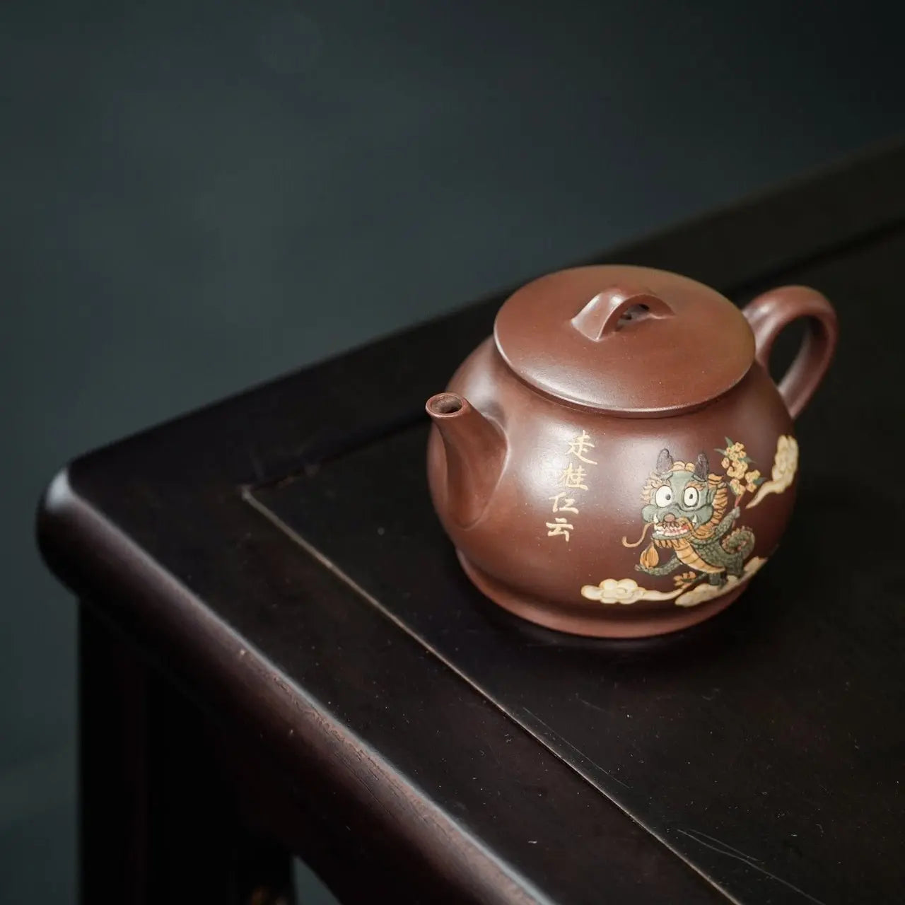 Yi Pin 200cc - Yixing Handmade Teapot 江苏宜兴