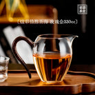 Yi Ran Cha Hai 330cc - Glass fairness cup zycschina