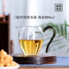 Yi Ran Cha Hai 330cc - Glass fairness cup zycschina