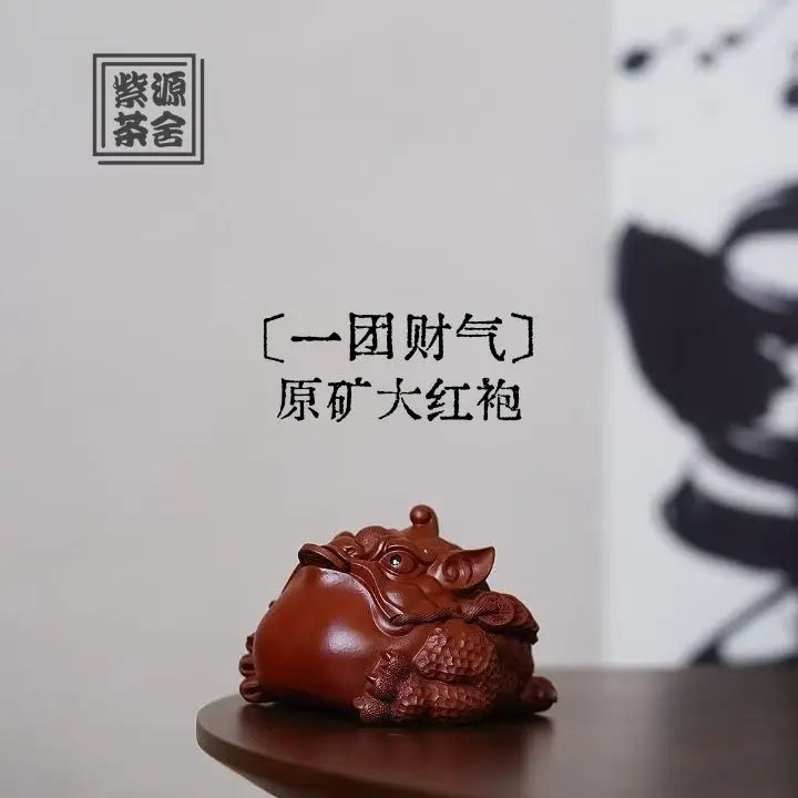 Yi Tuan Cai Qi - Tea Pet 江苏宜兴