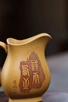 Yi Tuan He Qi 220cc - Fair Cup 江苏宜兴