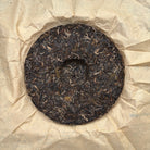 Yi Ye Ru Lai Sheng Pu’er Tea - Fine Tea 【BE】 zycschina
