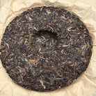 Yi Ye Ru Lai Sheng Pu’er Tea - Fine Tea 【BE】 zycschina