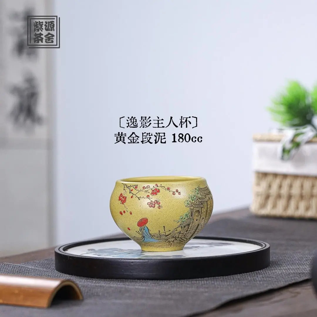 Yi Ying 180cc - Yixing Handmade Teacup 江苏宜兴