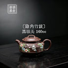 Yin Jiao Zhu Gu 160cc - Yixing Handmade Teapot 江苏宜兴