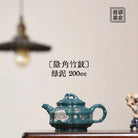 Yin Jiao Zhu Gu 200cc - Yixing Handmade Teapot 江苏宜兴