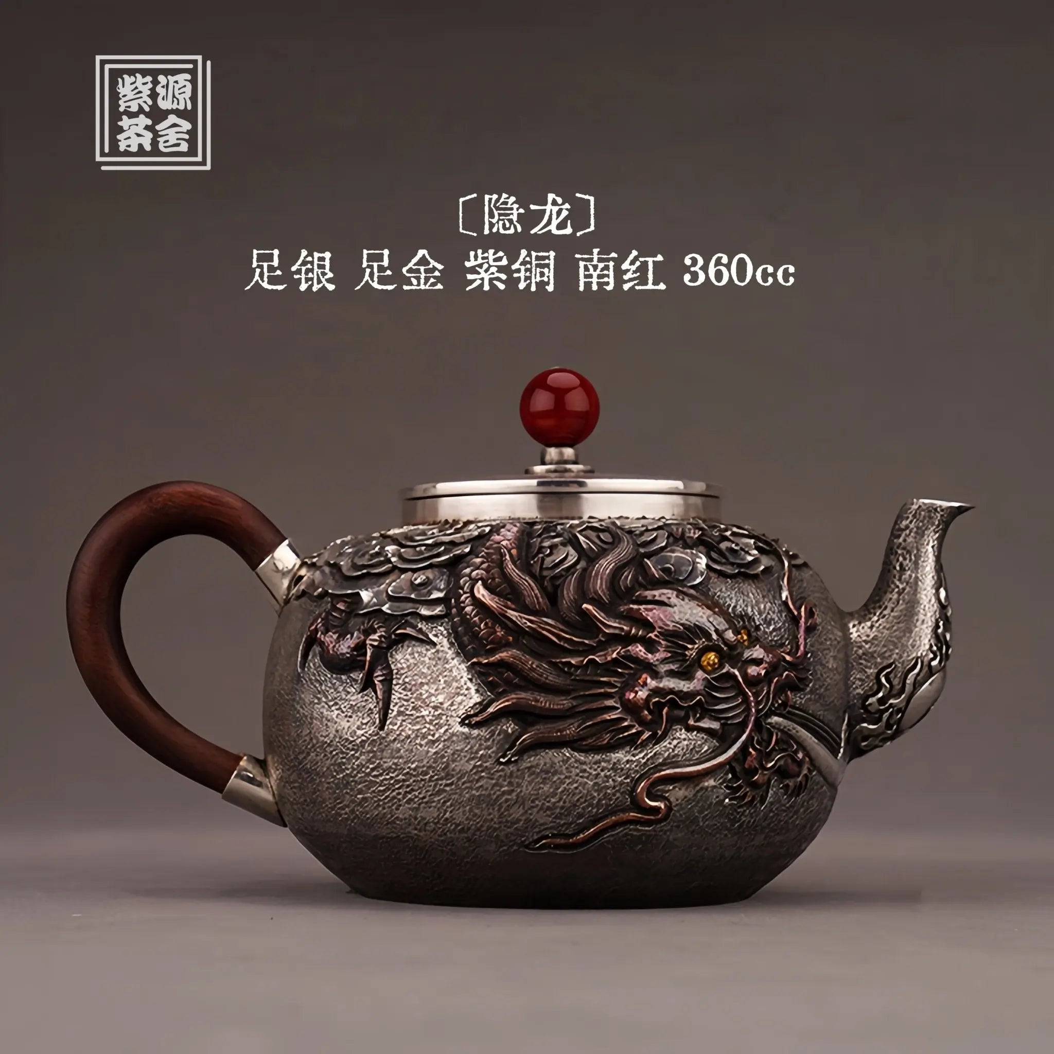 Yin Long 360cc - Handmade silver pot zycschina
