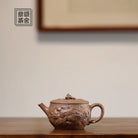 Yin Long Gong Chun 170cc - Yixing Handmade Teapot 江苏宜兴