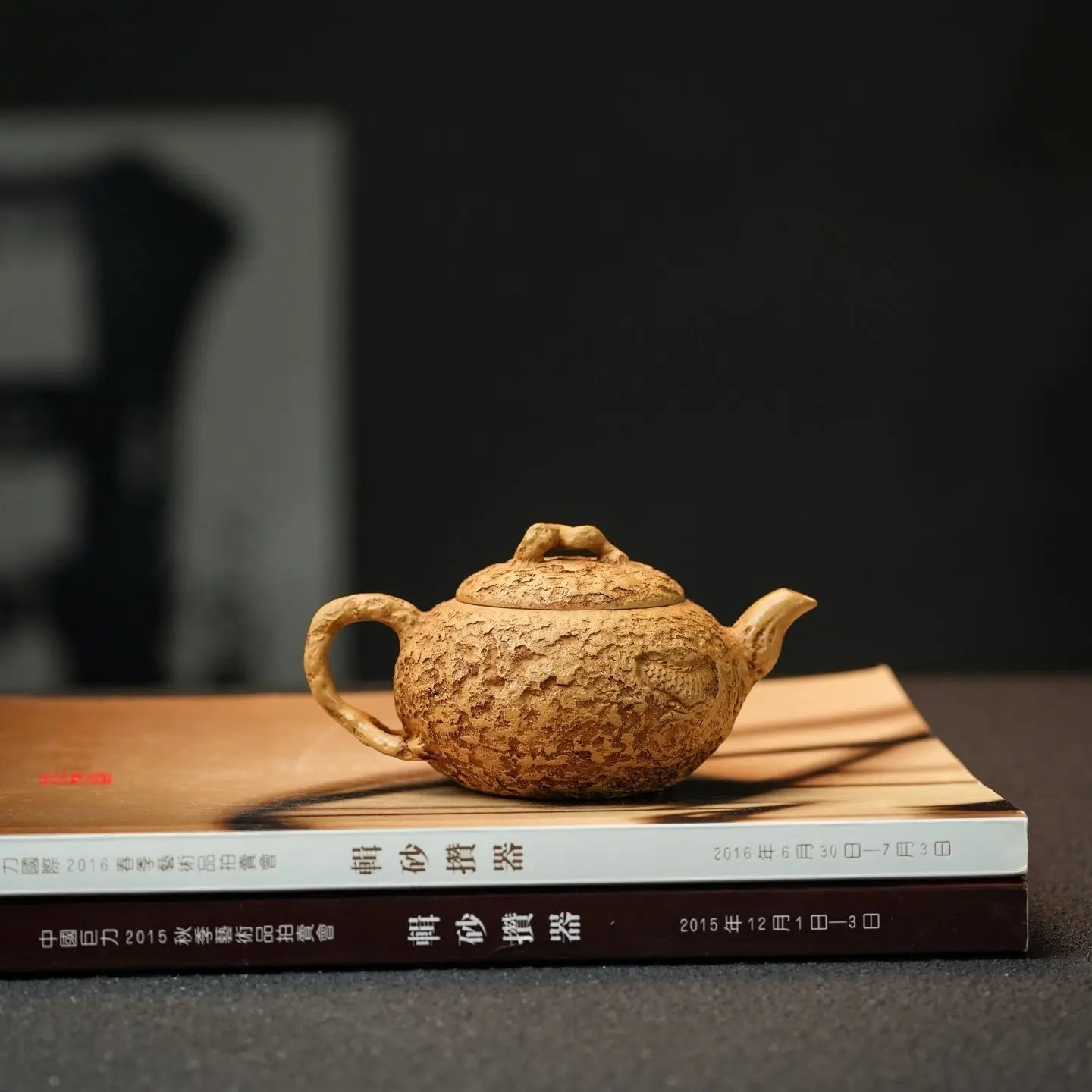 Yin Long Gong Chun 190cc - Yixing Handmade Teapot 江苏宜兴