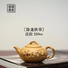 Yin Long Gong Chun 210cc - Yixing Handmade Teapot 江苏宜兴