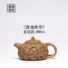 Yin Long Gong Chun 260cc - Yixing Handmade Teapot 江苏宜兴