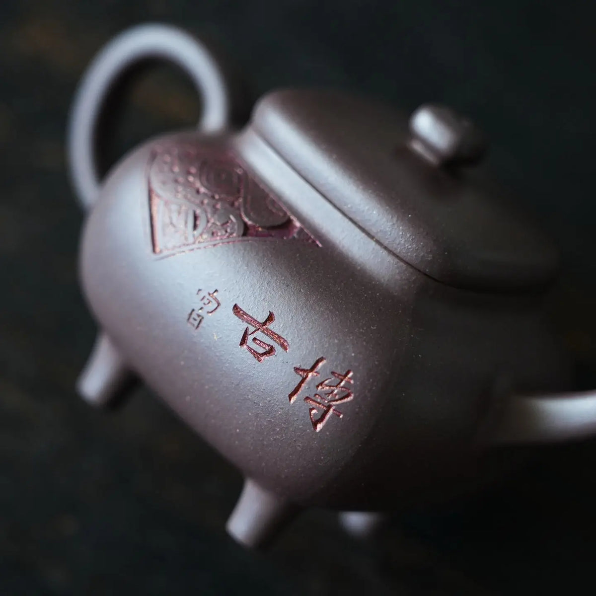 Yin Lu 100cc - Yixing Handmade Teapot 江苏宜兴
