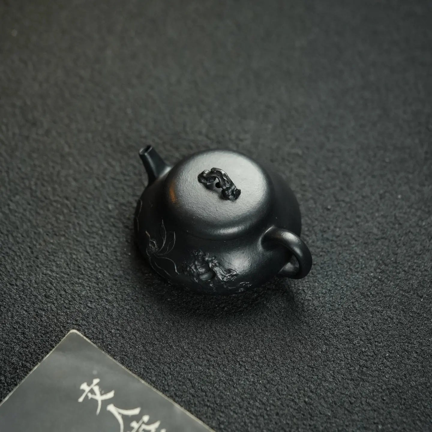 Yin Piao 150cc - Yixing Handmade Teapot 江苏宜兴