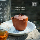 Yin Shi Bao Ping 130cc - Yixing Handmade Teapot 江苏宜兴