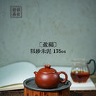Ying Fu 175cc - Yixing Handmade Teapot 江苏宜兴
