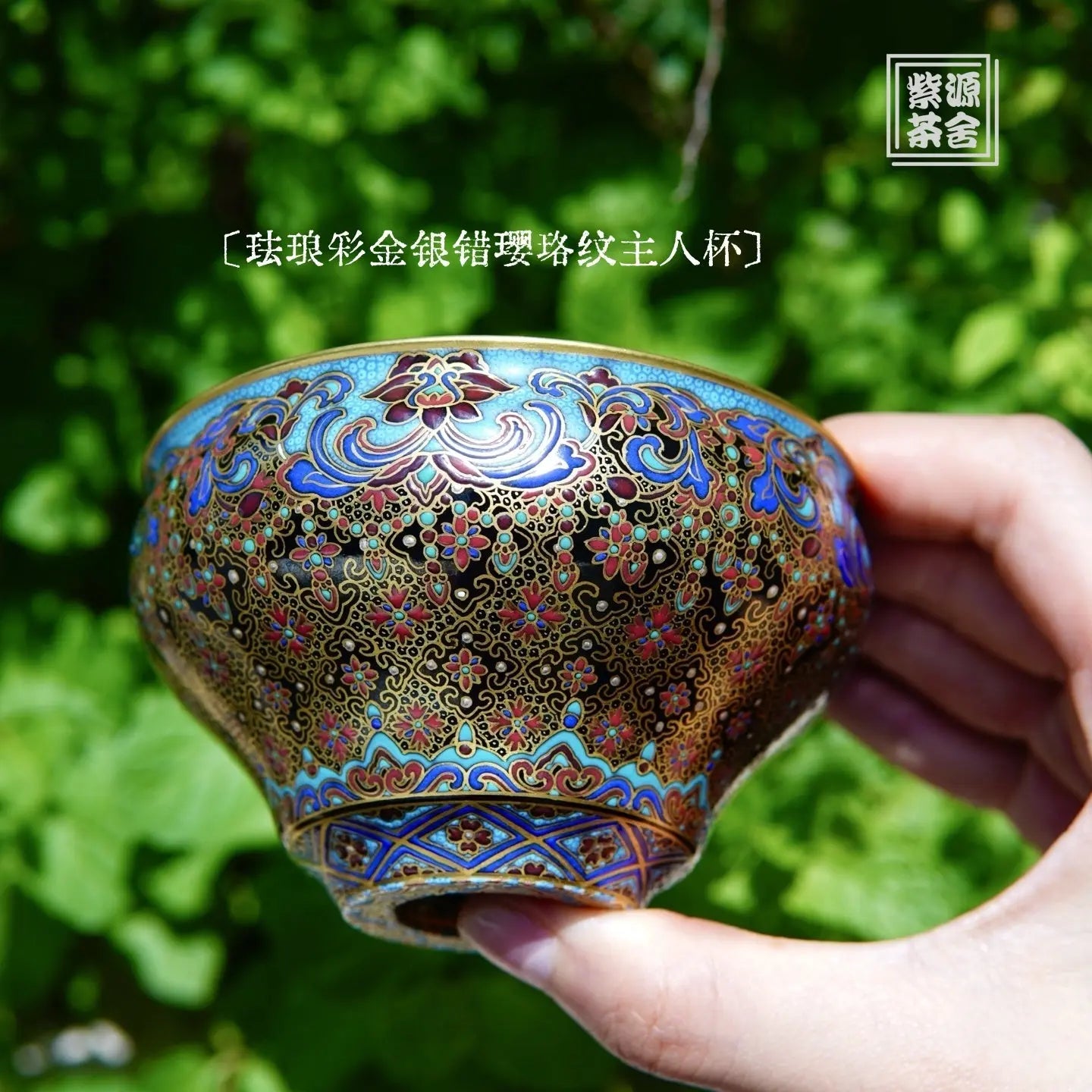 Ying Luo Wen 140cc - Jing De Zhen Porcelain Teacup zycschina