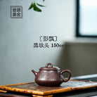 Ying Piao 150cc - Yixing Handmade Teapot 江苏宜兴