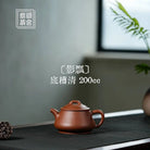 Ying Piao 200cc - Yixing Handmade Teapot 江苏宜兴