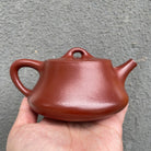 Ying Piao 230cc - Yixing Handmade Teapot 江苏宜兴