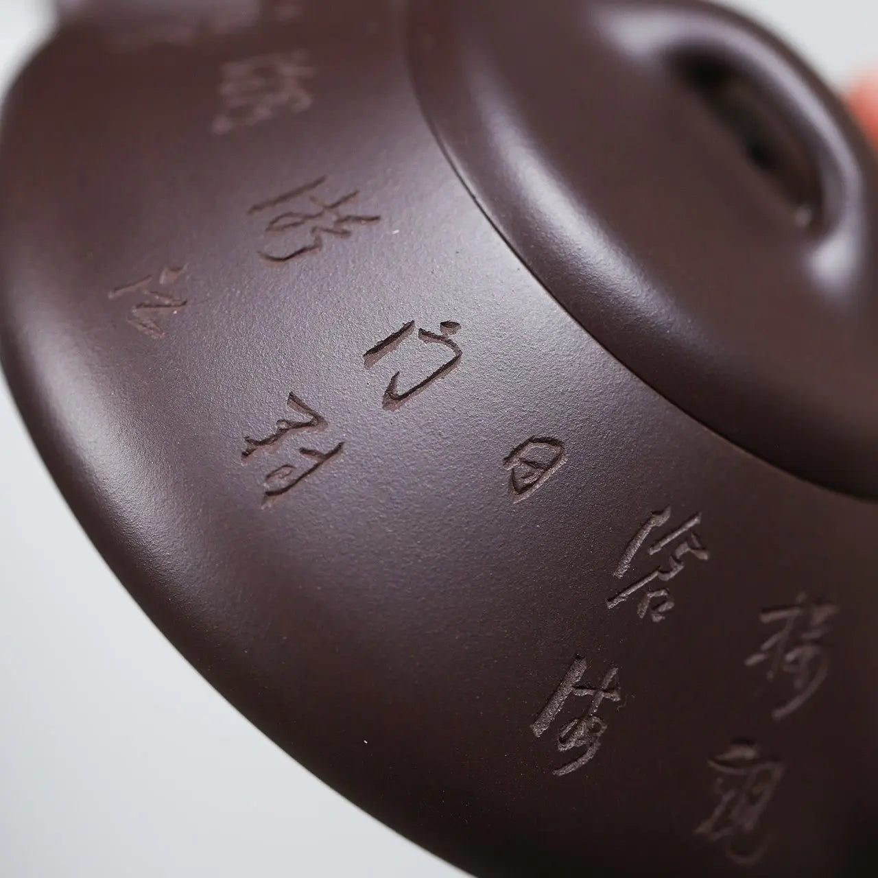 Yong Nian Shi Piao 170cc - Yixing Handmade Teapot 江苏宜兴