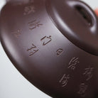 Yong Nian Shi Piao 170cc - Yixing Handmade Teapot 江苏宜兴
