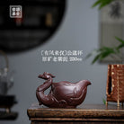 You Feng Lai Yi 230cc - Fair Cup 江苏宜兴