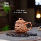 You Long Gong Chun 260cc - Yixing Handmade Teacup 江苏宜兴