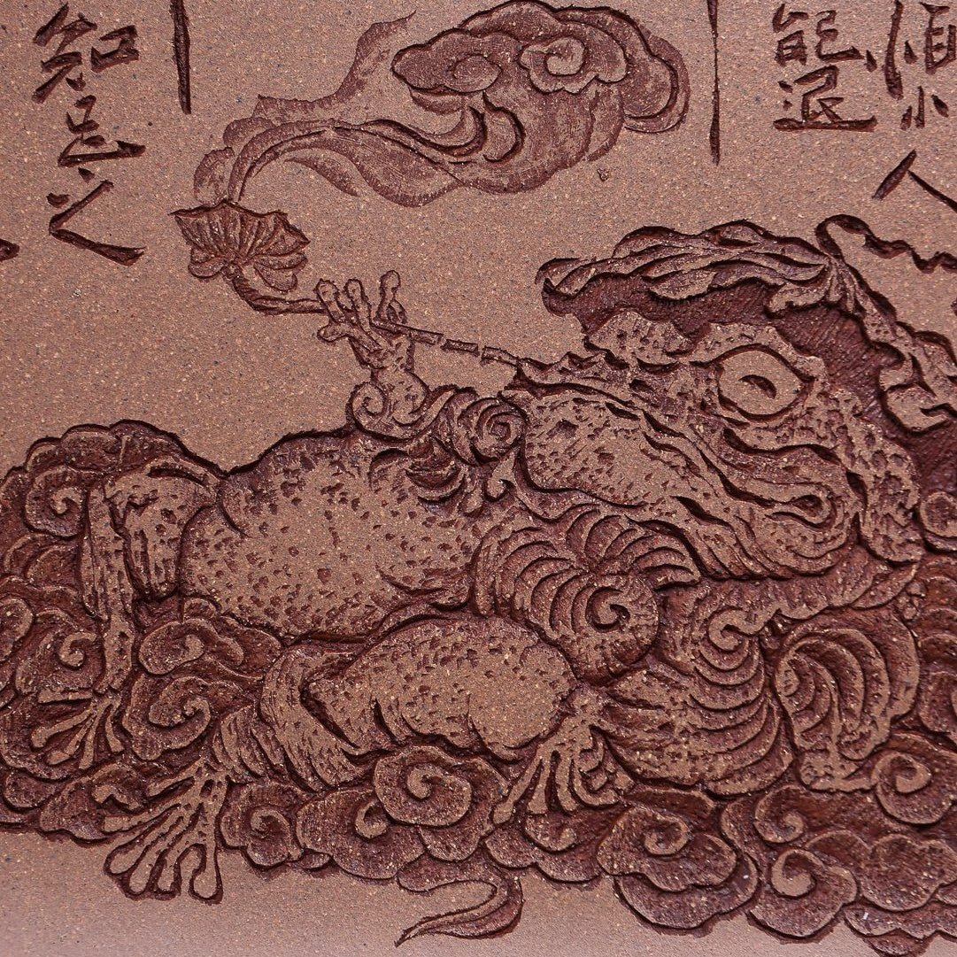 You Xian Zi Zai - Dry Bubble Tray 江苏宜兴