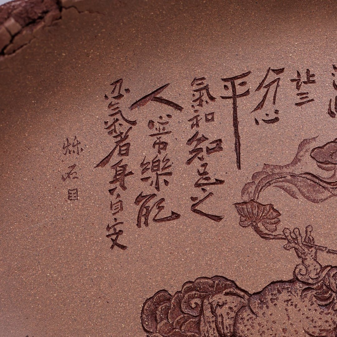 You Xian Zi Zai - Dry Bubble Tray 江苏宜兴