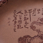 You Xian Zi Zai - Dry Bubble Tray 江苏宜兴