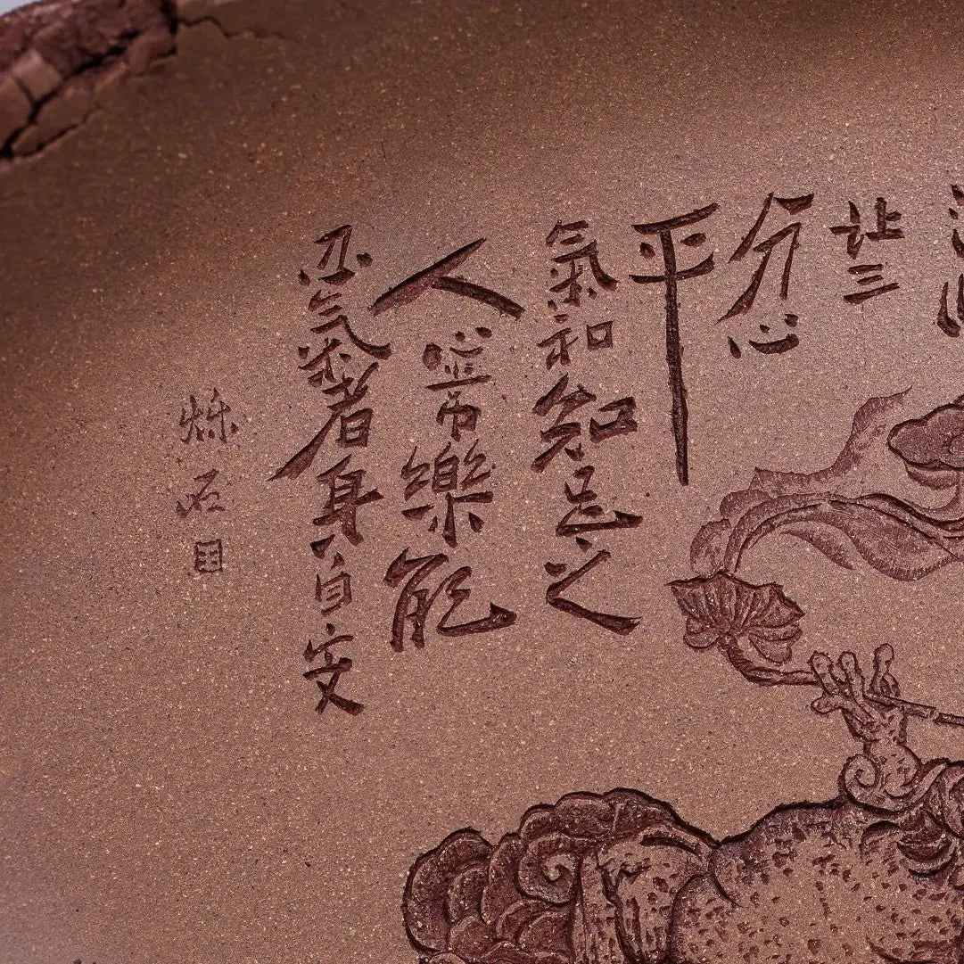 You Xian Zi Zai - Dry Bubble Tray 江苏宜兴
