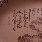 You Xian Zi Zai - Dry Bubble Tray 江苏宜兴
