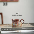 You Xin 160cc - Yixing Handmade Teapot 江苏宜兴