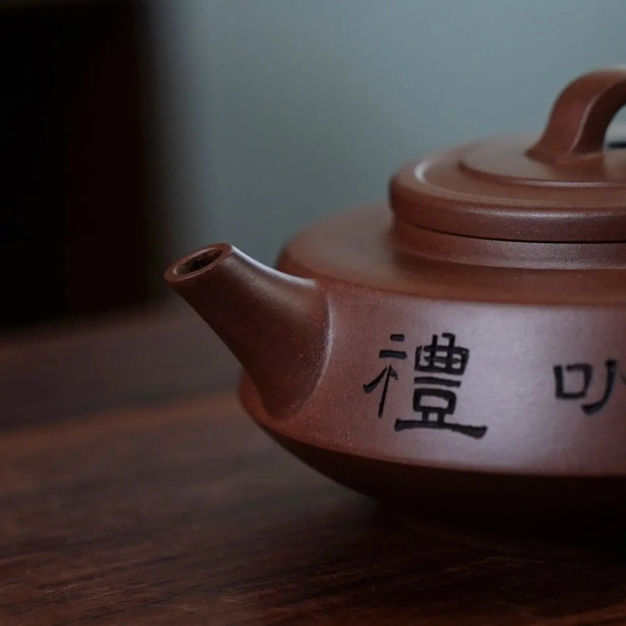 Yu Bi 180cc - Yixing Handmade Teapot 江苏宜兴