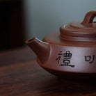Yu Bi 180cc - Yixing Handmade Teapot 江苏宜兴