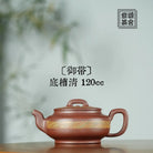 Yu Dai 120cc - Yixing Handmade Teapot 【DM for price】 江苏宜兴